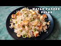 Easy matar paneer pulao recipe in cooker        yashaswis kitchen