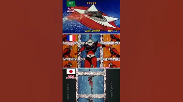 شارة البداية لأنمي غريندايزر Anime Animemusic Song Spacetoon Animeedit Mbc3 سبيستون 