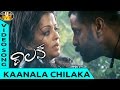 Kaanala Chilaka Video Song || Villain Movie || Vikram, Aishwarya Rai || Sri Venkateswara Video Songs