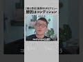 堀口恭司さん圧巻衝撃のUFC再デビュー とてつもないコンディション 近い将来タイトル挑戦もあり得るの巻①