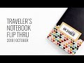 Traveler's Notebook Flip Through | October 2018
