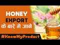 Know My Product - EP13 - How to Export Honey  [शहद
] | iiiEM