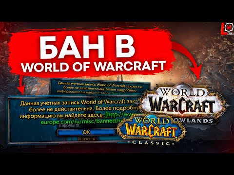 Videó: Több Mint 3000 új Küldetés A WOW-ban: Cataclysm