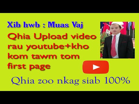 Video: Kuv yuav ua li cas Windows qhib maximized?