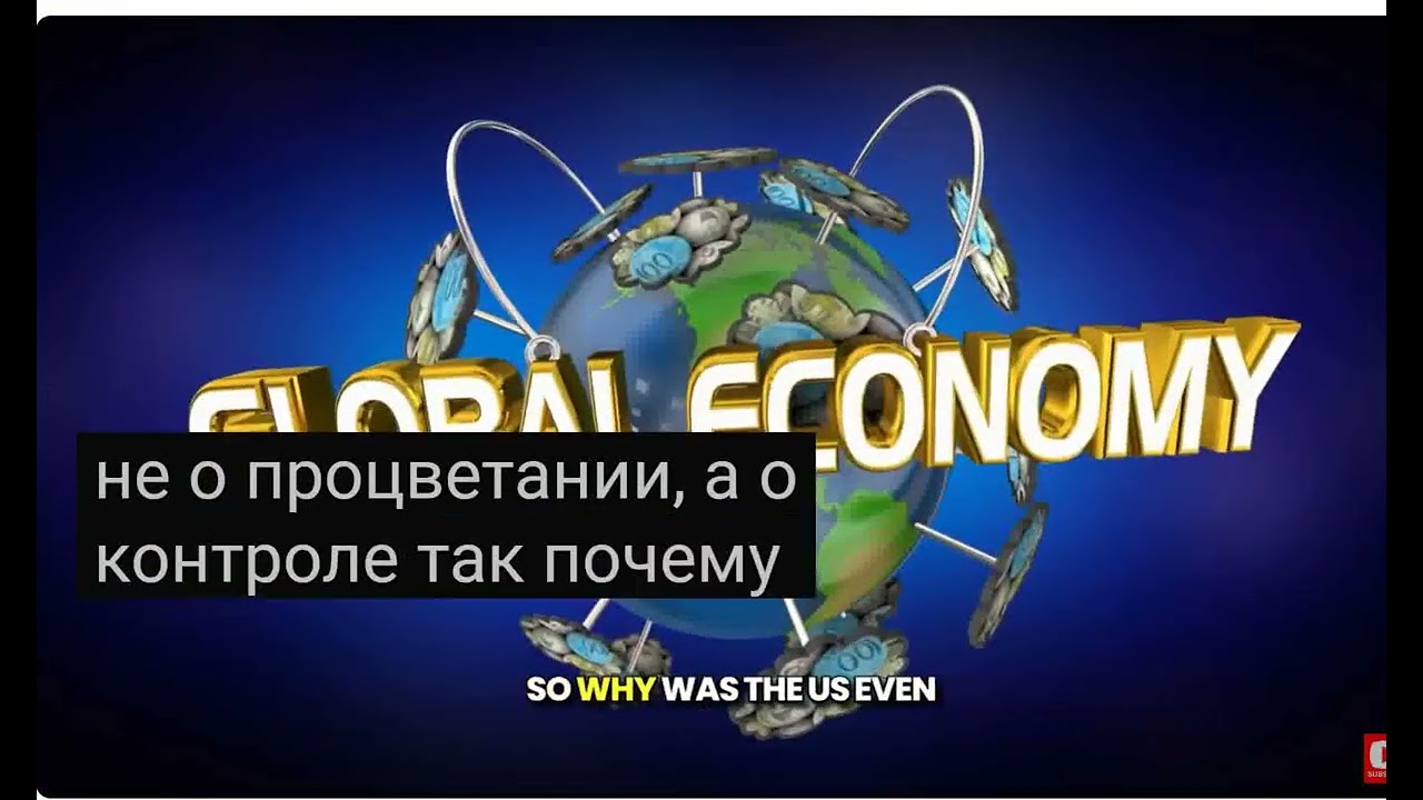 DOGE Маска ЗАБЛОКИРОВАЛ выплату в размере 52 млн долларов Всемирному экономическому форуму Шваба