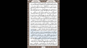 القراءه الصحيحه ٢ - الآيه ١٠٧ من سورة المائده