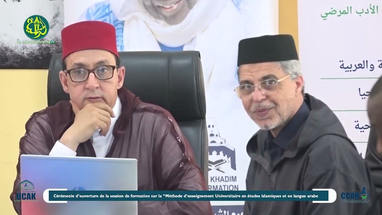 TOUBA : Formation UCAK & Daru-l-Hadith : Session 1