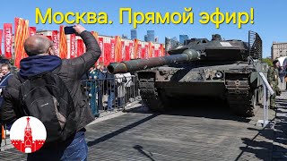 Москва. Вечерняя прогулка по большому городу.