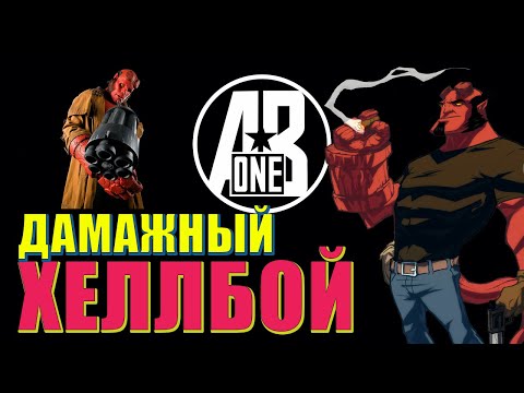 Video: Hellboy Kommer Til Injustice 2