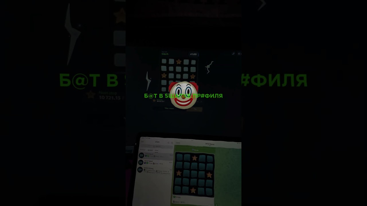 🤖Бесплатный бот в профиле💸