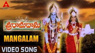 Mangalam Video Song || Sri Ramadasu Video Songs || Nagarjuna, Sneha