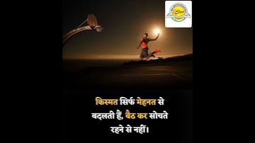 #motivation #shortvideo #computereducation #ptceducation