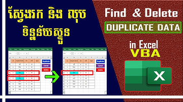 How to Highlight and Delete Duplicate data in Excel VBA | Find and Delete duplicate data | រៀន Excel