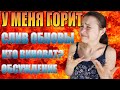 КР ОПЯТЬ ПРОБИЛ ДНО! Слив обновы: кто виноват?