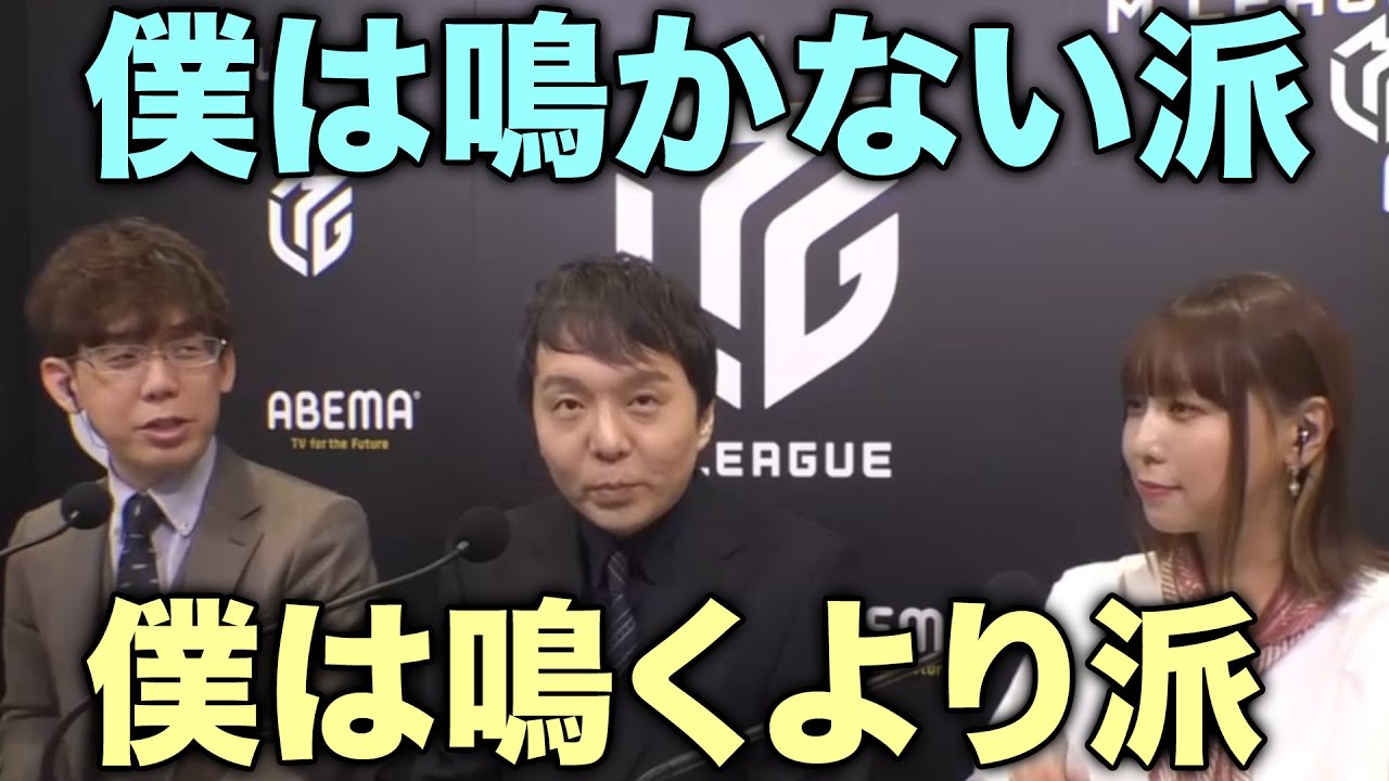 解説席で言い争いをするｗ堀渋コンビの面白すぎる解説Part.1【おかぴーの麻雀教室】