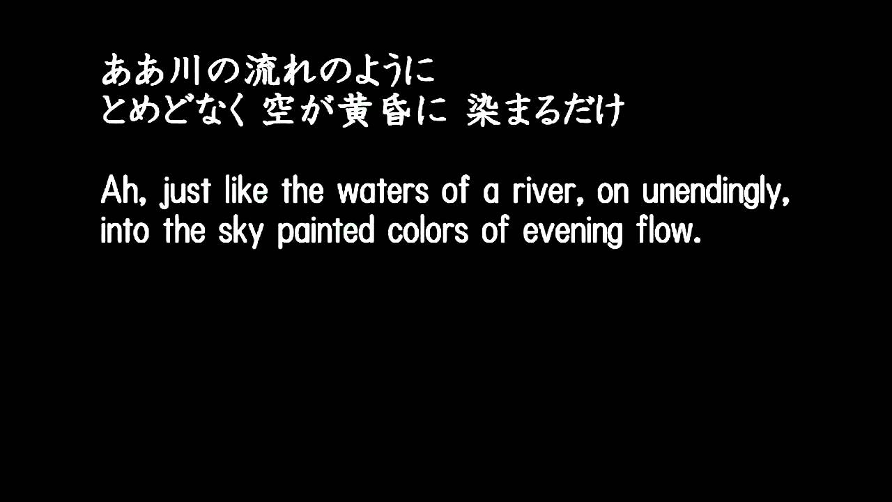 H264 川の流れのように 英語翻訳バージョン Youtube