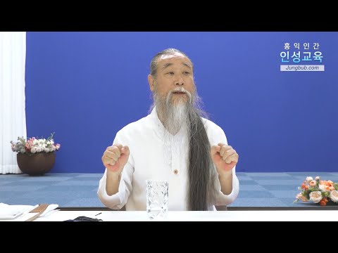 11077강 강원 차이나타운 반대 청원[홍익인간 인성교육]
