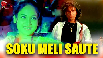 Soku Meli Saute চকু মেলি চাওঁতেই | Zubeen | Zarifa Wahid | Assamese Love Song | Tumi Mur Mathu Mur