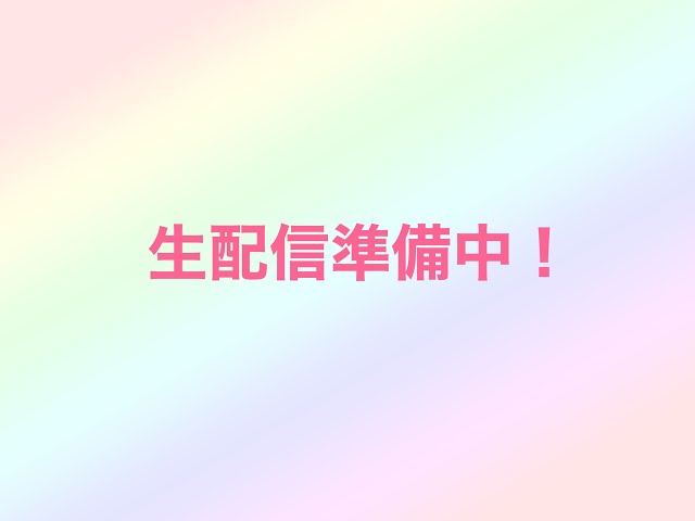 もぐもぐみおりん！【生配信】