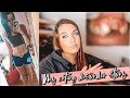 MY EATING DISORDER STORY