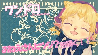 【 朝活 お絵描き 】おはよう☀雑談しながらFAを描くよ【 ワンドロ 】
