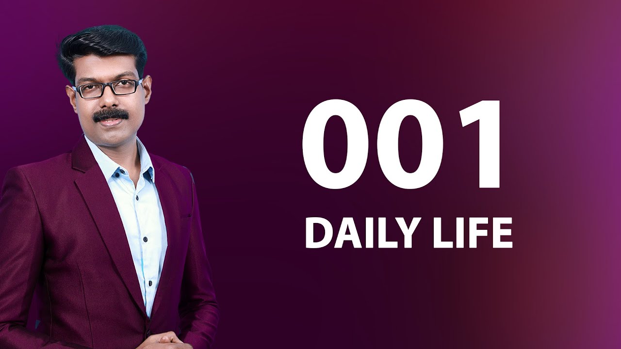 SPOKEN ENGLISH PART 1