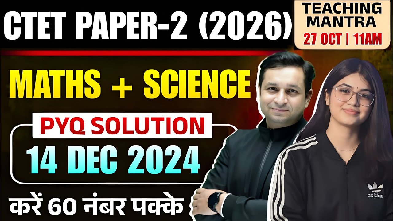 CTET PAPER 2 2026 | MATHS & SCIENCE CLASS | Maths for ctet | CTET science Class | TEACHING MANTRA