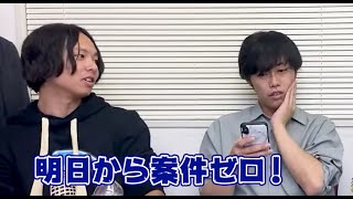 山本がStockSunをクビになったら...｜vol.722