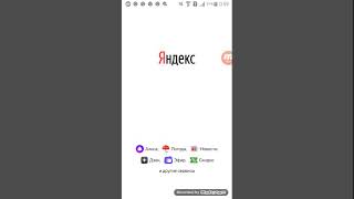 как скачать панда хэлпер screenshot 5