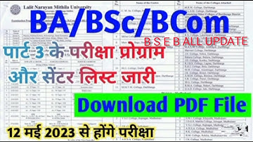 LNMU Part 3 Exam Date जारी 2023 2020-2023
