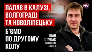 Рашисти не впевнені у своєму наступі. Небувала психологічна атака РФ | Іван Ступак