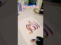 drawing allah name calligraphy #allah #calligrphylearning #youtubeshorts #shorts