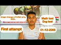 British army 2 major changes of intake 2024,math test and eng test also