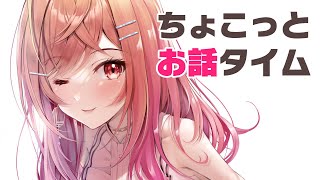 急遽日本に帰らないといけなくなった…！！外国からの最後の配信！【#一条莉々華/hololive DEV_IS ReGLOSS】