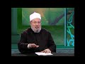 العقيدة والأخوة هما أساس المجتمع المسلم العلامة الشيخ يوسف القرضاوي 