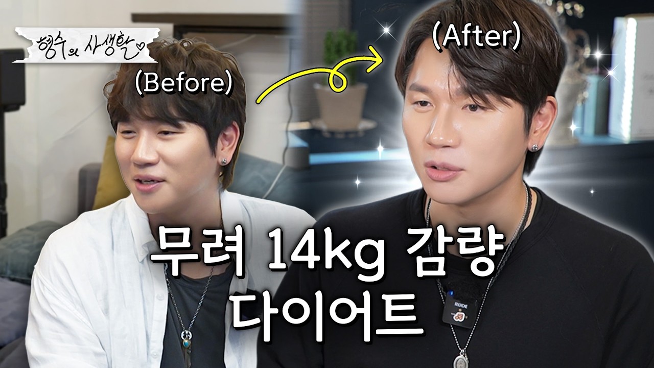 설 연휴 급찐급빠 하고 싶은 사람들이 보면 좋을 영상