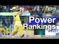 Ipl 2024  power rankings  ep3  ipl2024  cricket