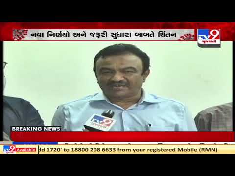 Ahmedabad Medical Association hold meeting over a possible third covid-19 | TV9News