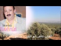 Bavê Nurî, Heseno   .عامر ابو النور..حسنو