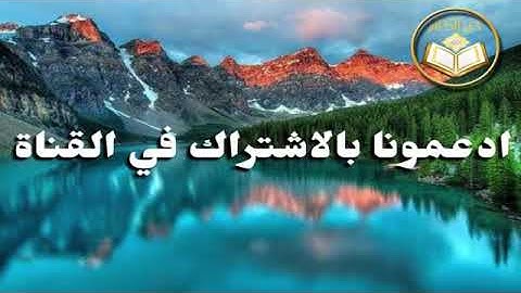 جميع تلاوات القارئ اسلام صبحي الحنجرة الذهبية التي اذهلة الجميع