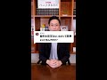 Q:裁判の見学みたいなのって簡単にいけるんですか?#Shorts