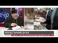 Перехід парафій до ПЦУ; Вибори-2019: як голосують священики | Митрополит Антоній Махота