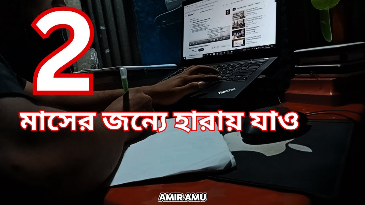 2 মাসের জন্য হারায় যাও | Rashed Bahi Motivaiton | @Banglay IELTS | Studymotivation