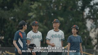 The D. H. Chen Foundation - Project Fuel Impact Video (Teaser) 陳廷驊基金會 雪中送炭計劃 成效分享影片 (預告片)