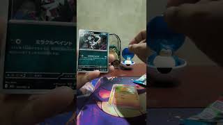 Day 32 of opening random booster packs FT Mega Brave #pokemon #pokemoncards #pokemonchannel #fyp