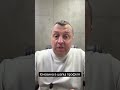Єновина!Працівники ТЦК потрапили до лікарні? #політика #влада #блог