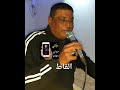 وين شافك قلبي حبيتك يم عيون كبار الفنان جاب الله الفسي ربي يحفظه 