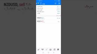 فوركس | توصيات وصفقات بإستخدام برنامج إستراتيجية سايكل أقوى إستراتيجية تداول #فوركس #FOREX screenshot 3