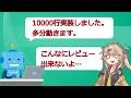 理解負債とは?そもそもコード理解する必要ある?【VOICEVOX】【プログラミング】