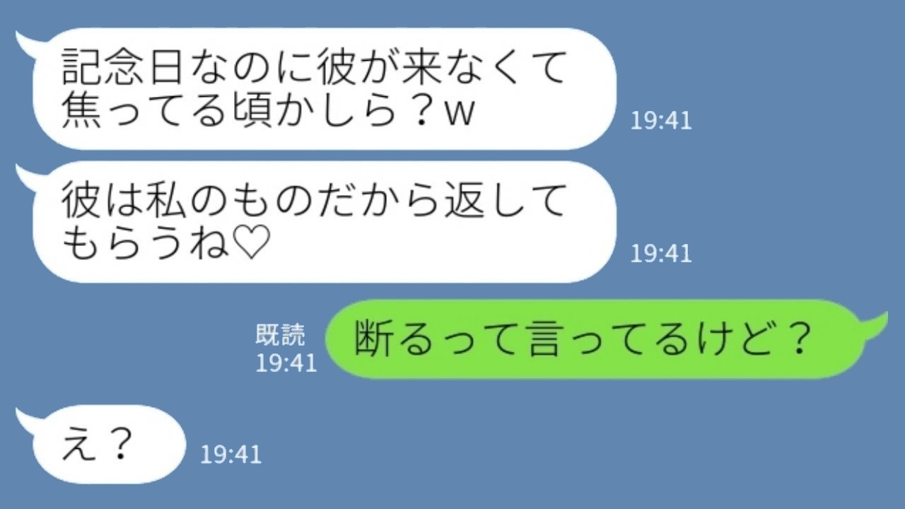 「元カノに彼を奪われそうに!?私のプロポーズは絶対に譲らない！」